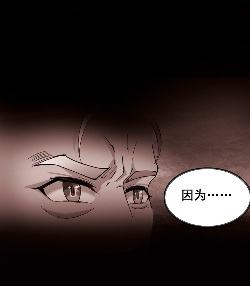 026 和平的守护者(1/2)-第26话