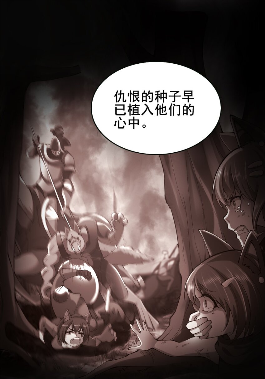 026 和平的守护者(1/2)-第26话