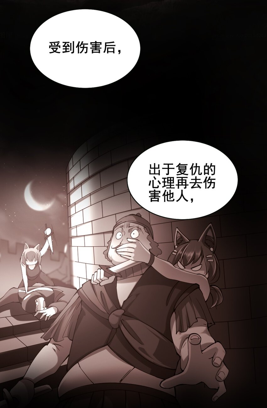 026 和平的守护者(1/2)-第26话