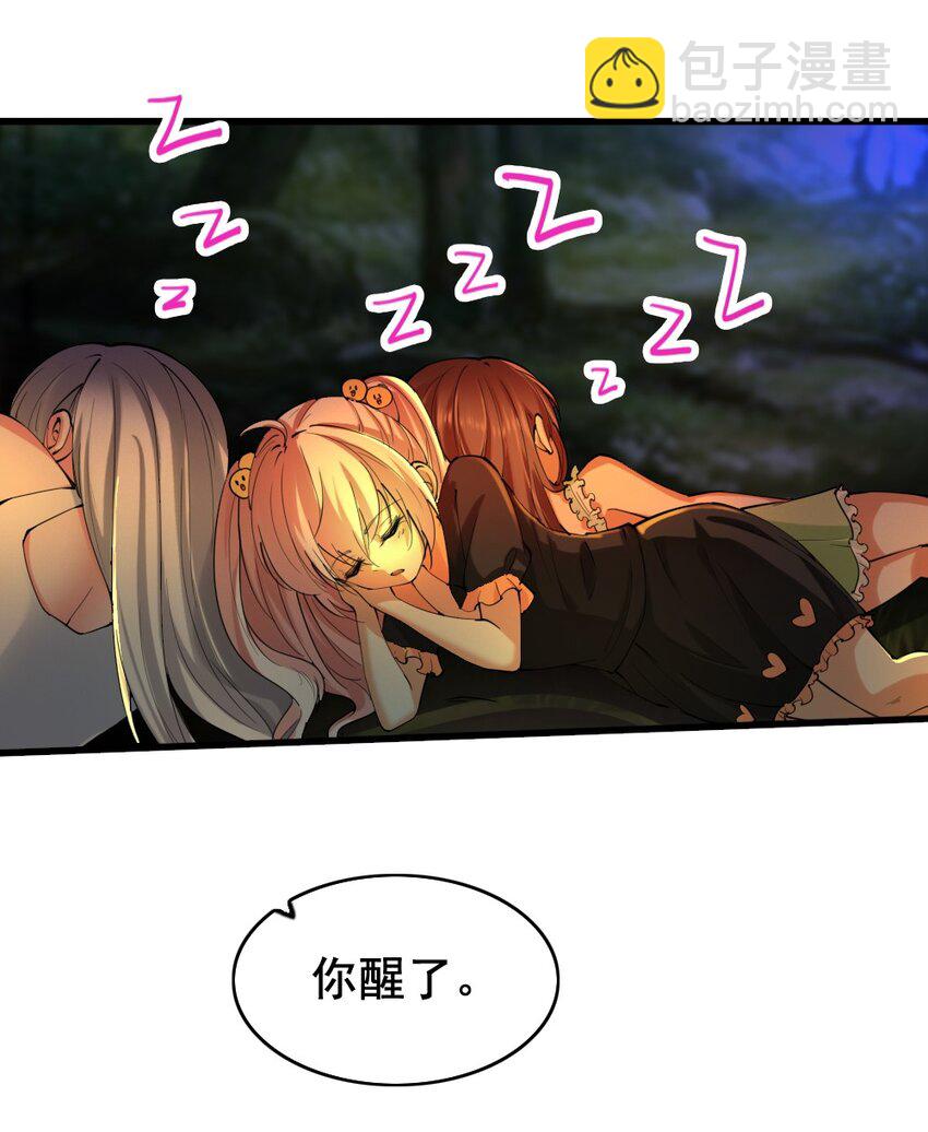 026 和平的守护者(1/2)-第26话