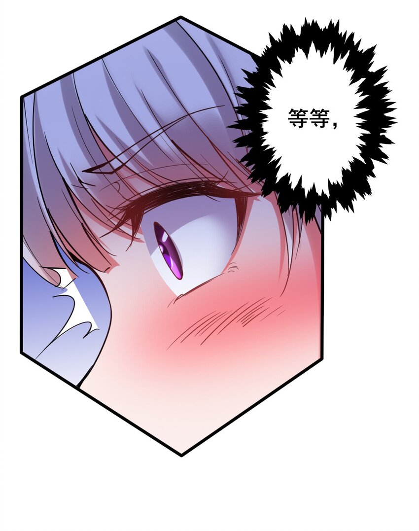 028 狙击兽人(1/2)-第28话