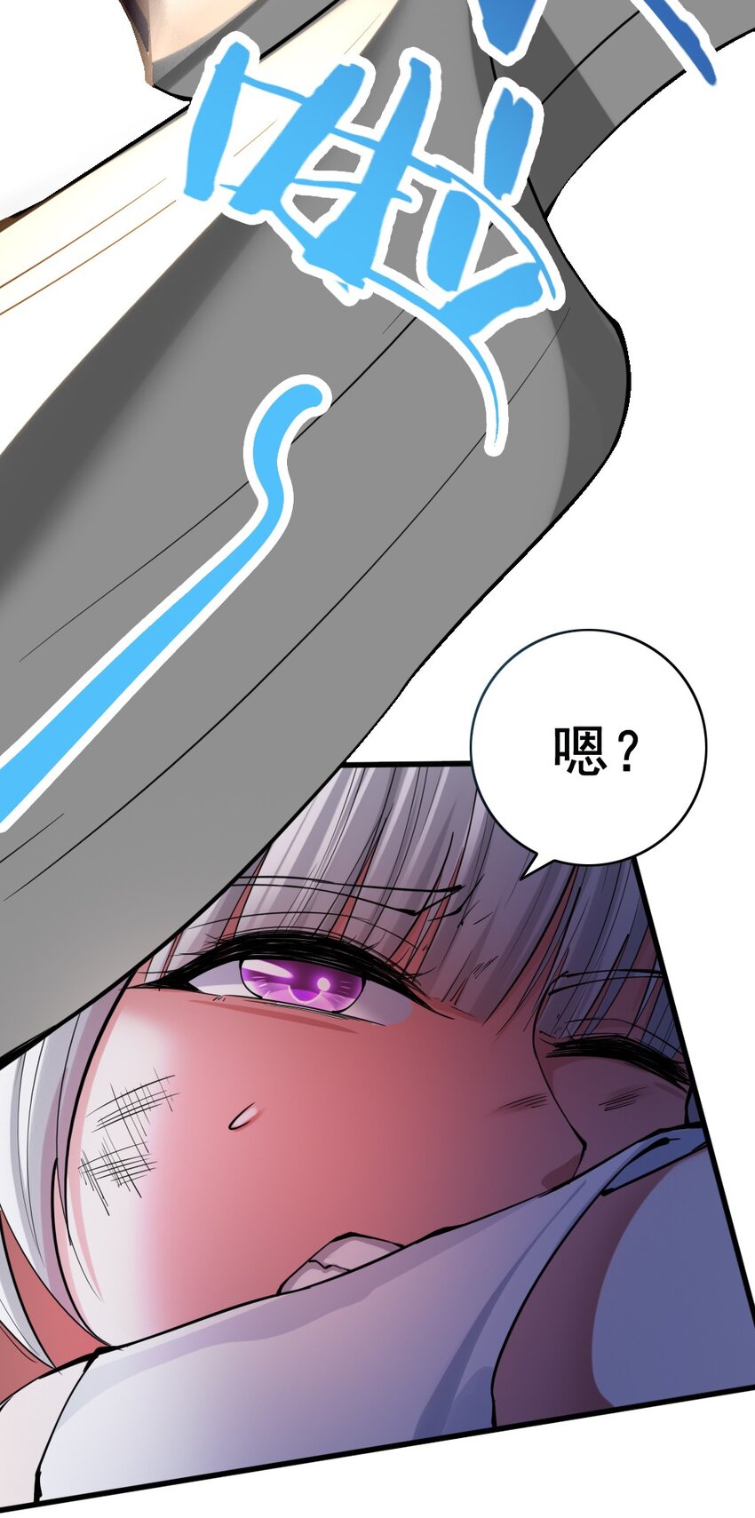 028 狙击兽人(1/2)-第28话