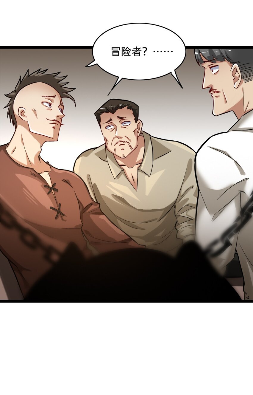 004 城主大人(1/2)-第4话