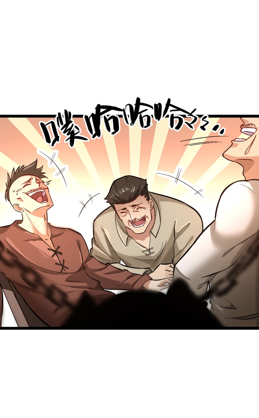 004 城主大人(1/2)-第4话