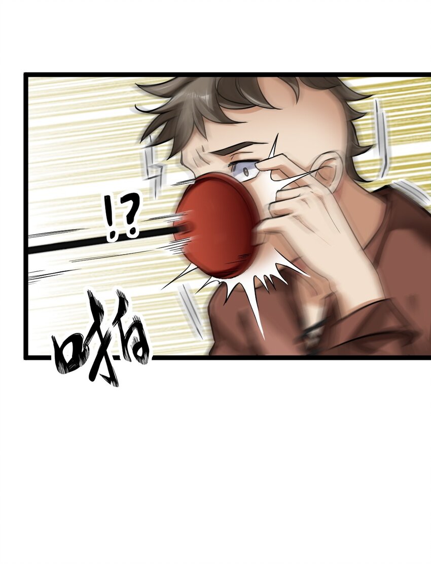 004 城主大人(1/2)-第4话