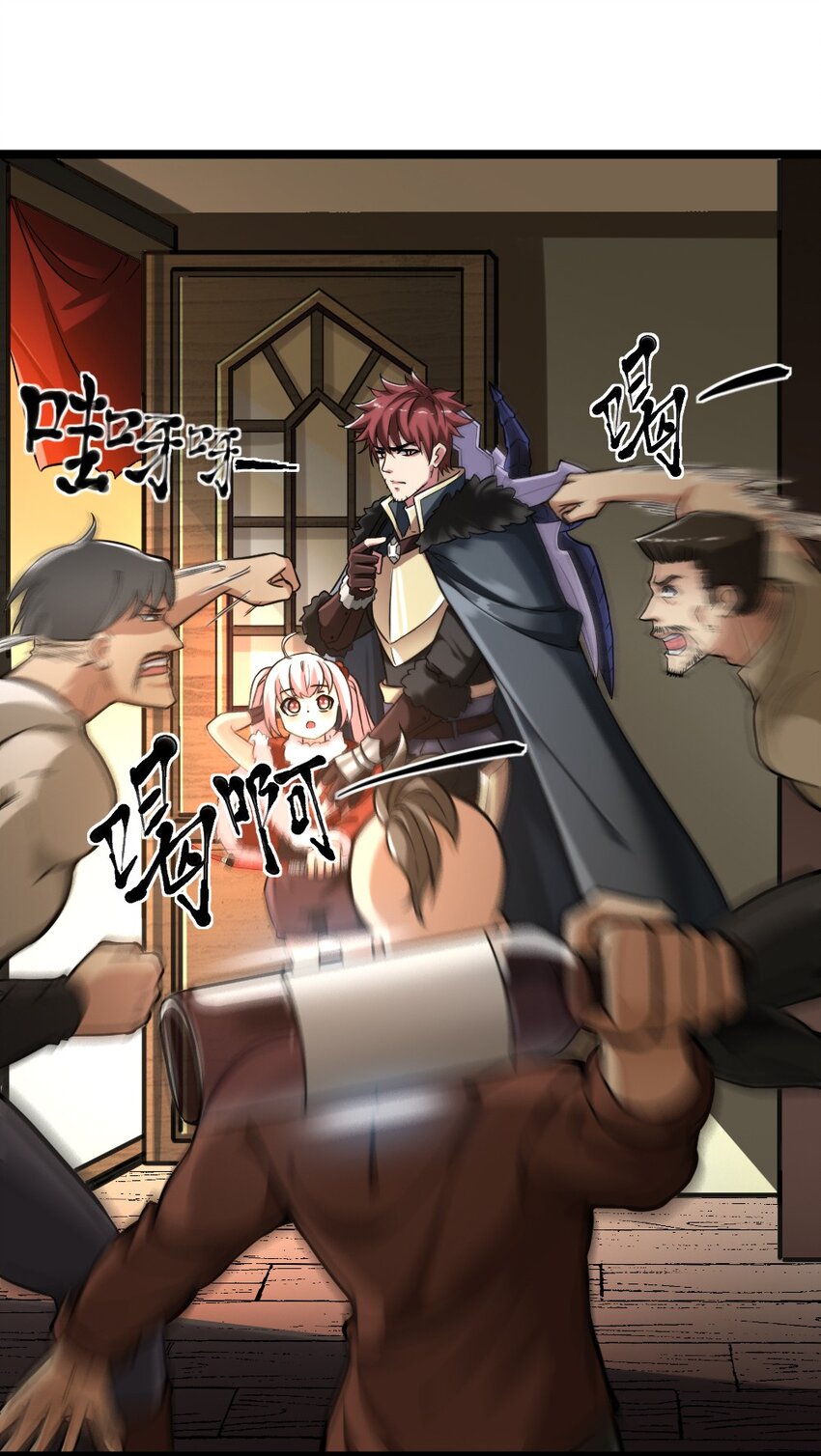 004 城主大人(1/2)-第4话