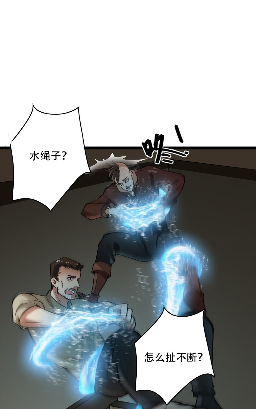 004 城主大人(1/2)-第4话