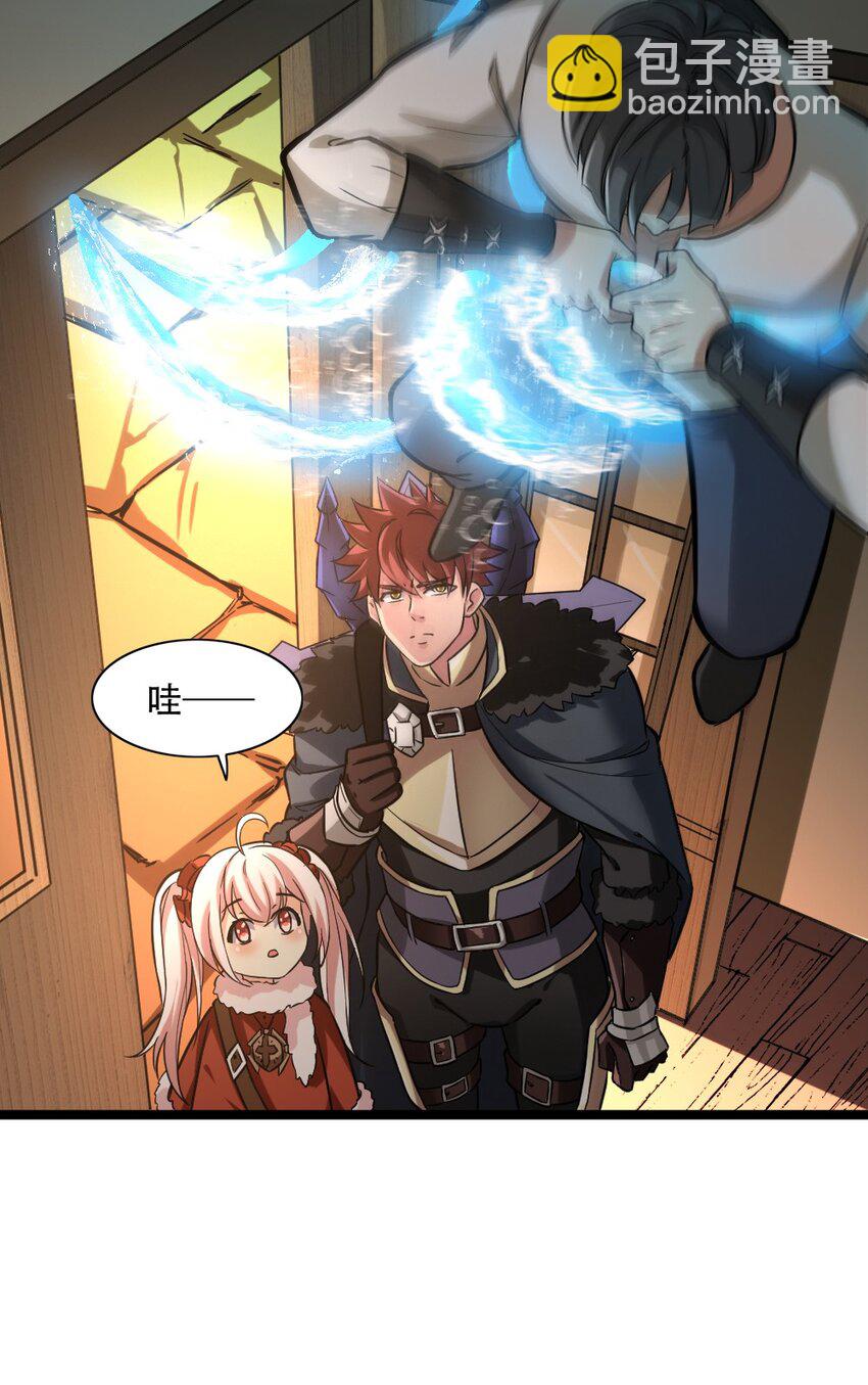 004 城主大人(1/2)-第4话