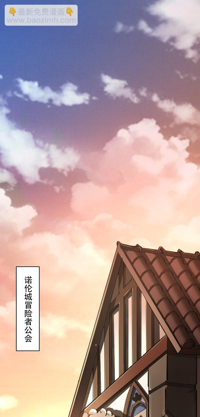 004 城主大人(1/2)-第4话