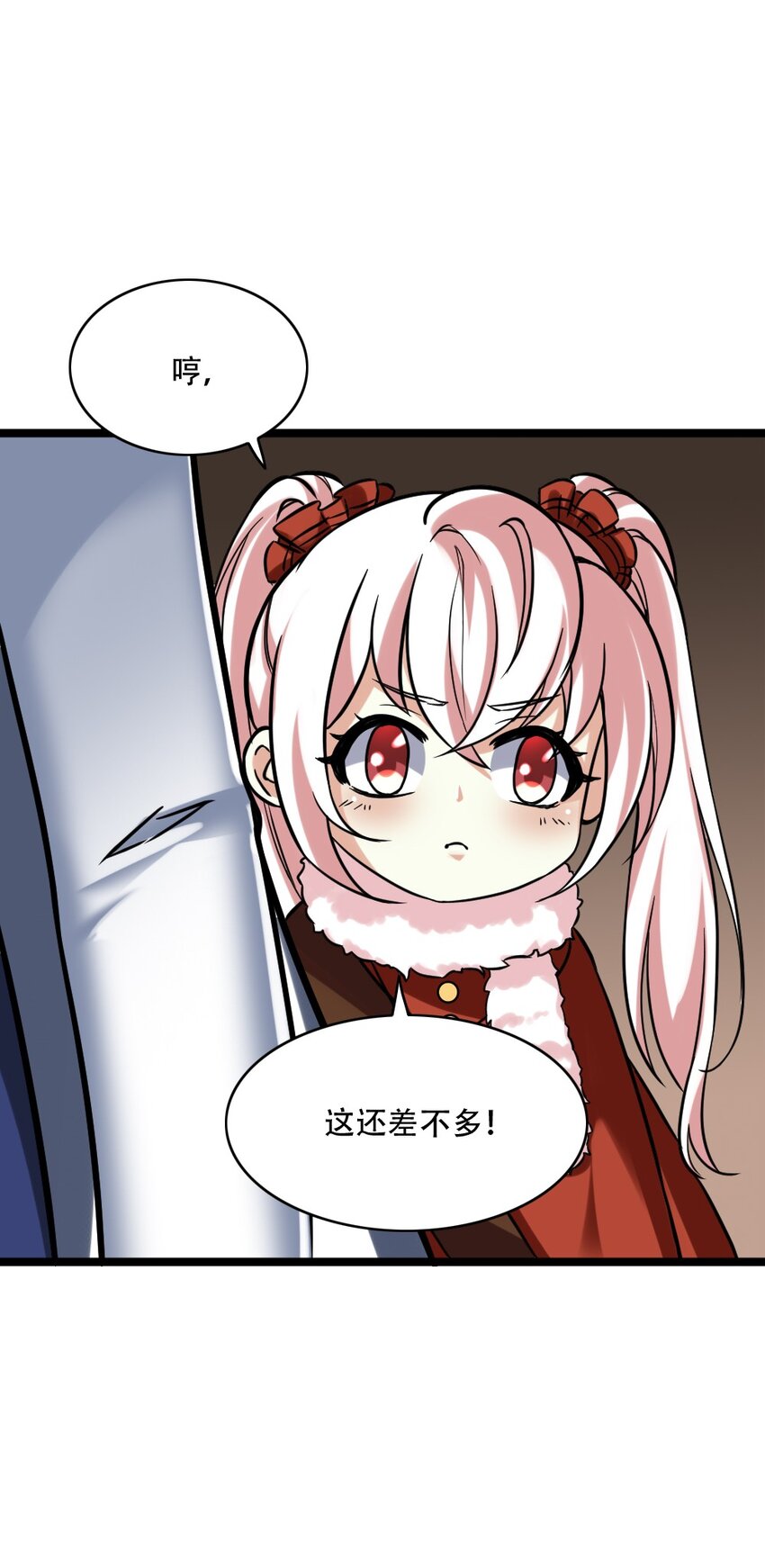 004 城主大人(1/2)-第4话