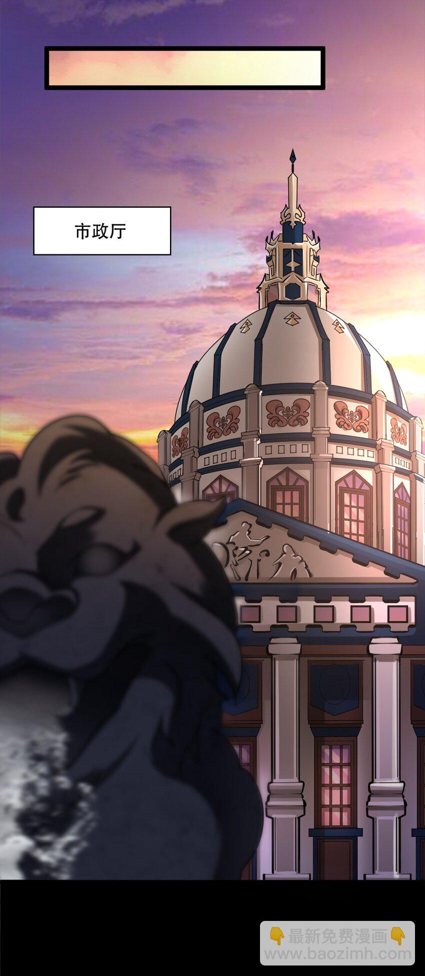 004 城主大人(1/2)-第4话