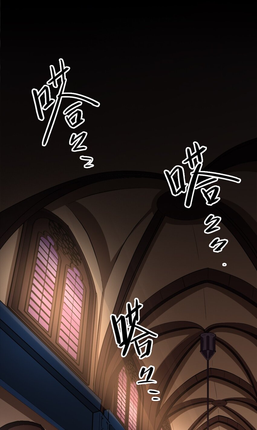 004 城主大人(1/2)-第4话