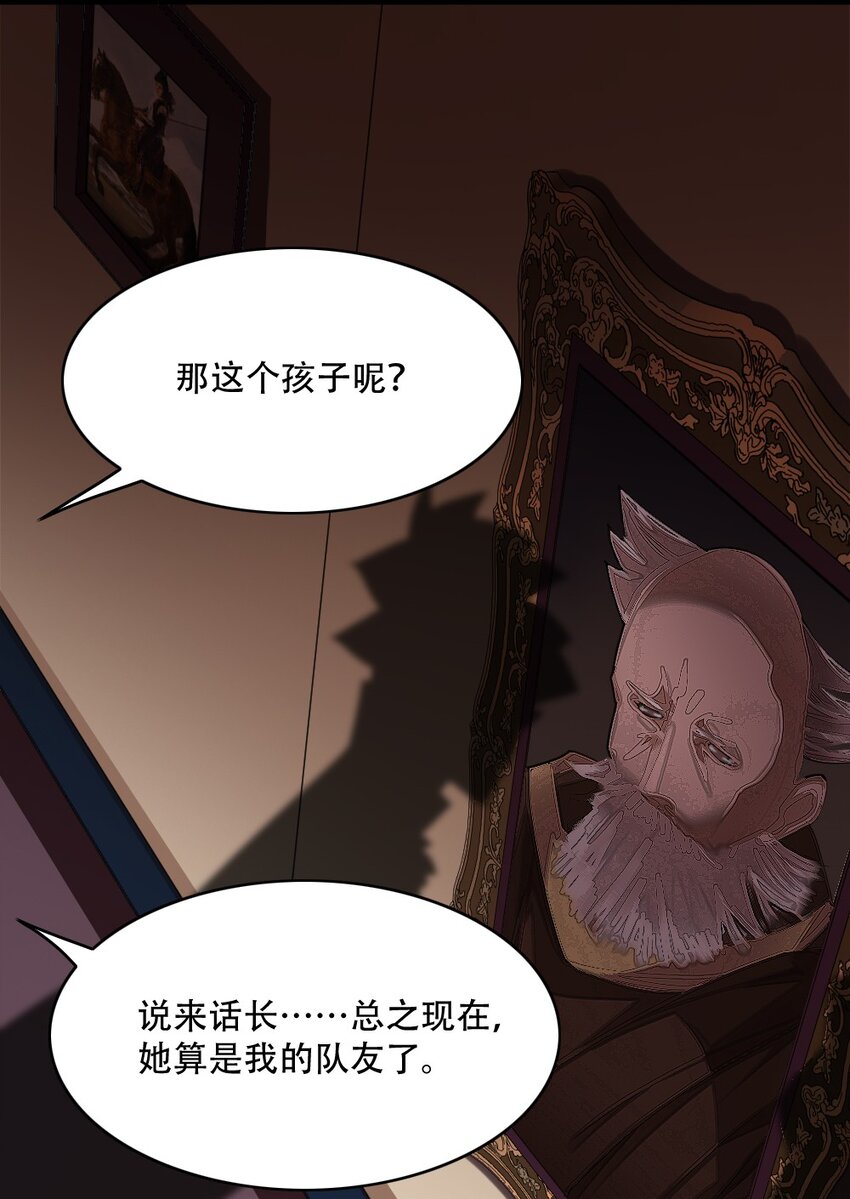 004 城主大人(1/2)-第4话