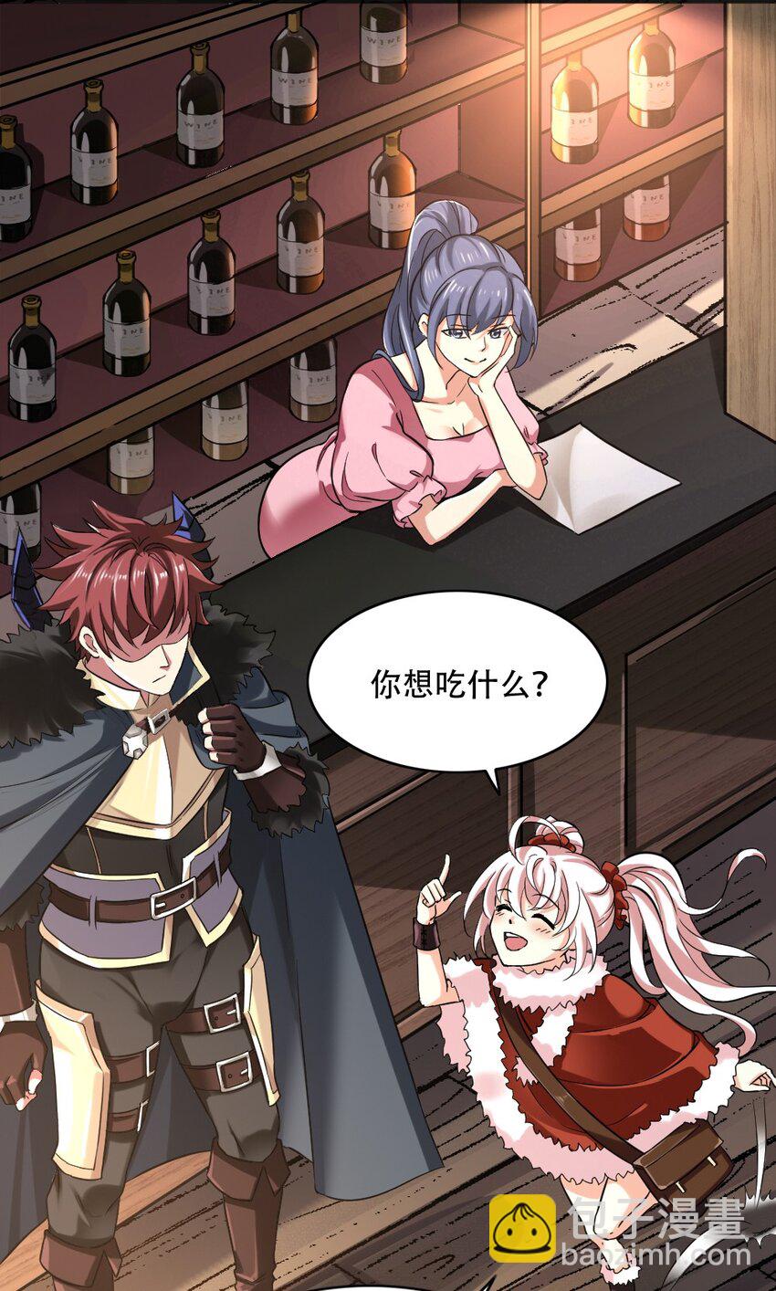 004 城主大人(1/2)-第4话