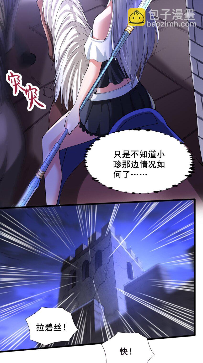 032 正面突破-第32话