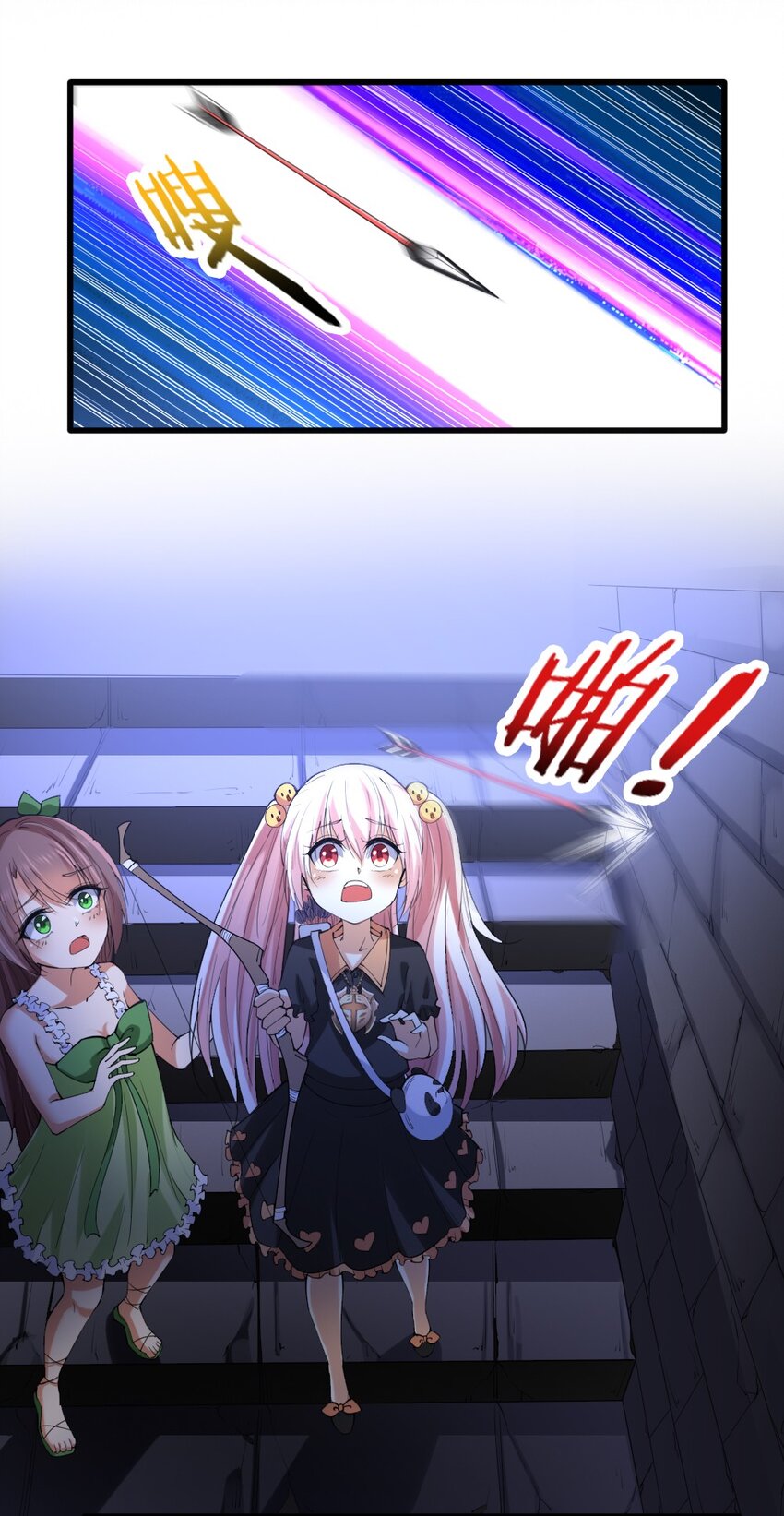 032 正面突破-第32话