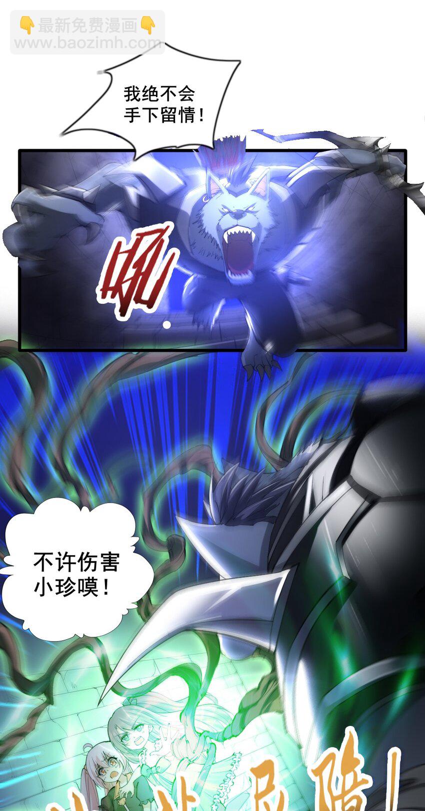 032 正面突破-第32话