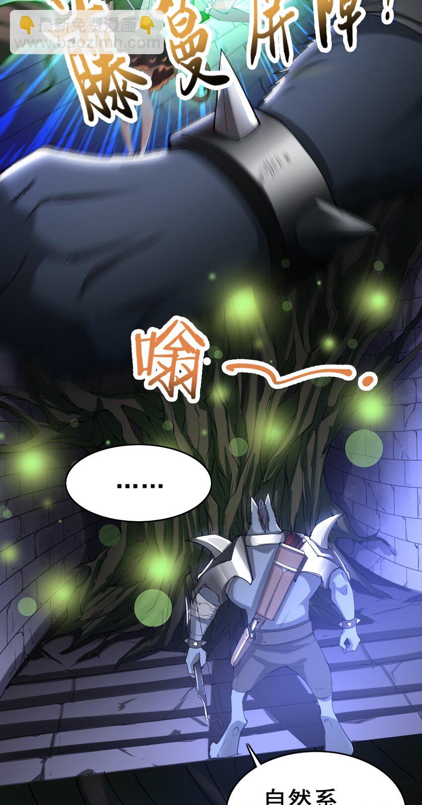 032 正面突破-第32话