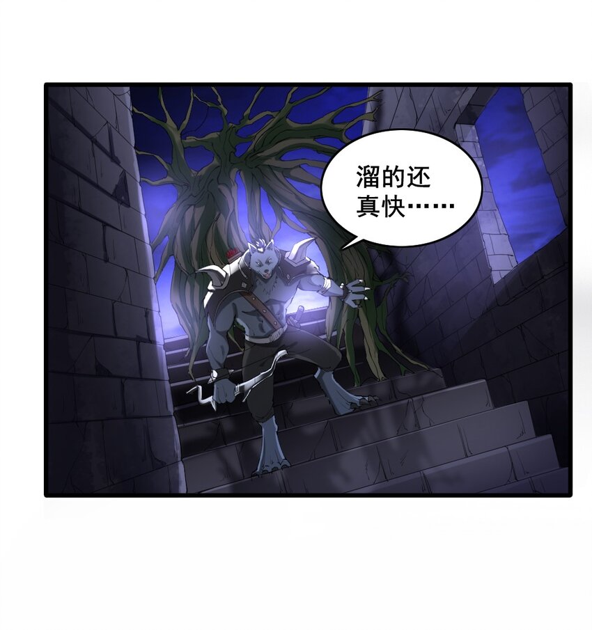 032 正面突破-第32话