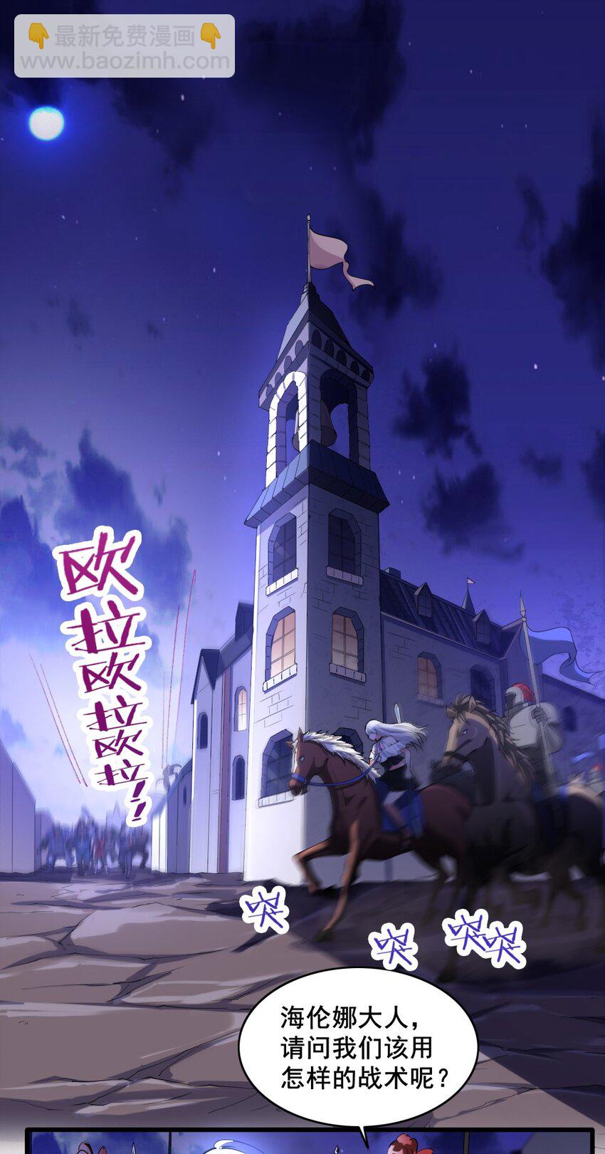 032 正面突破-第32话