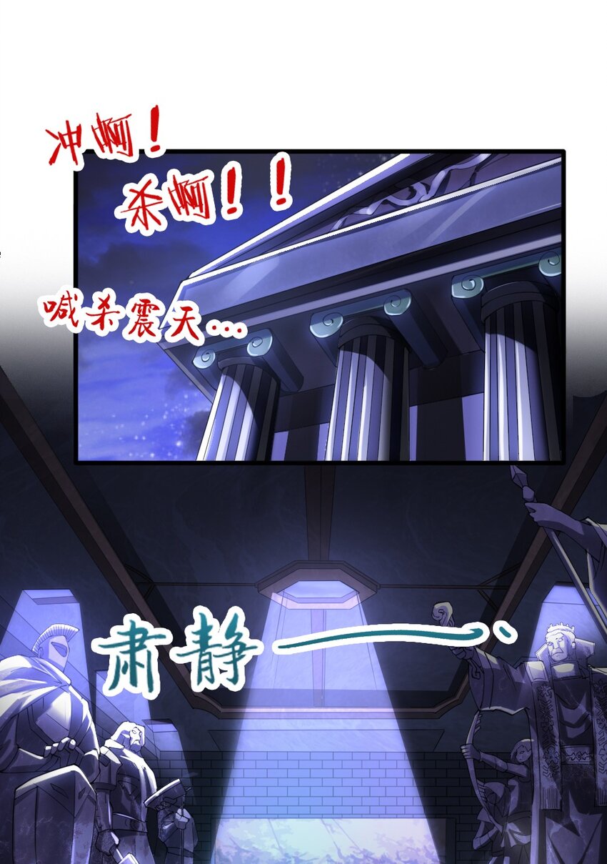 032 正面突破-第32话