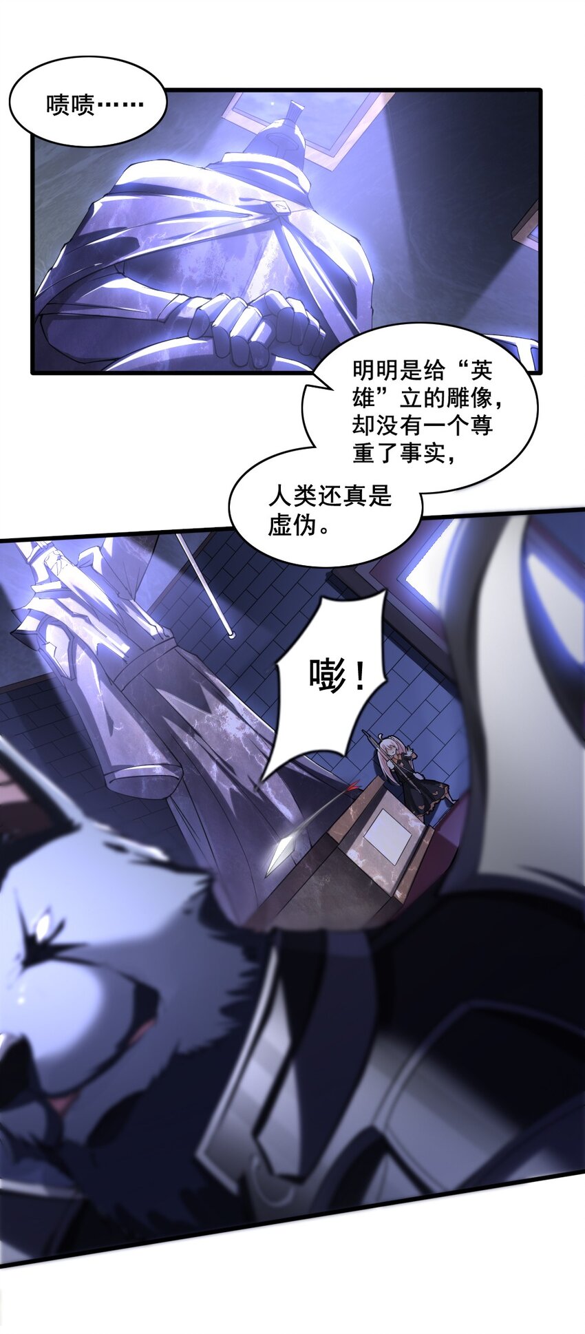 032 正面突破-第32话