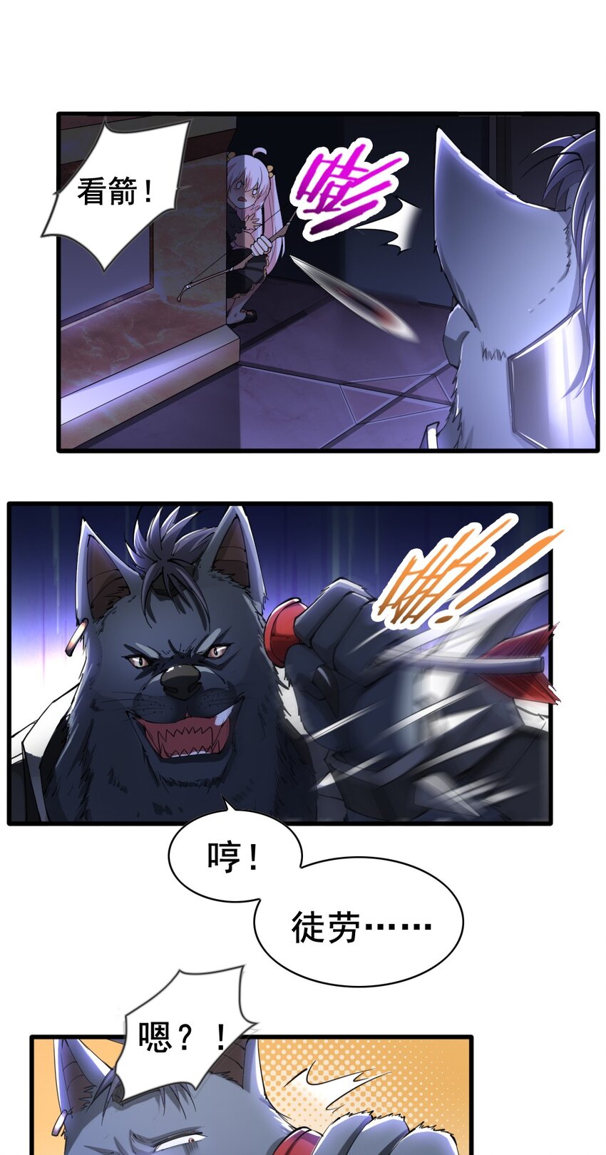 032 正面突破-第32话