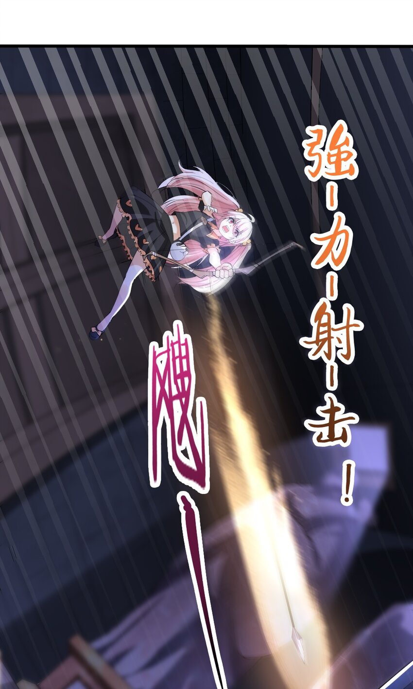 032 正面突破-第32话