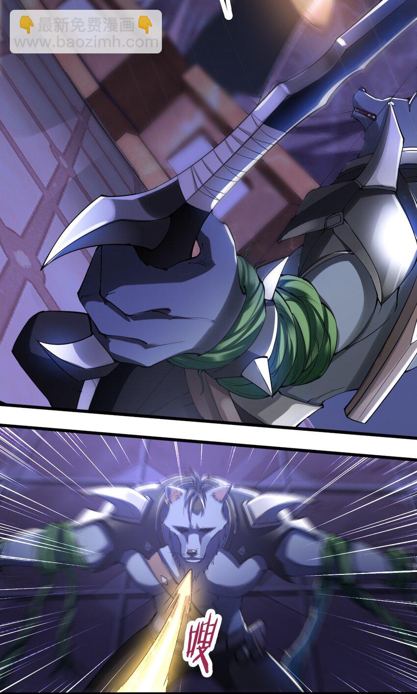 032 正面突破-第32话