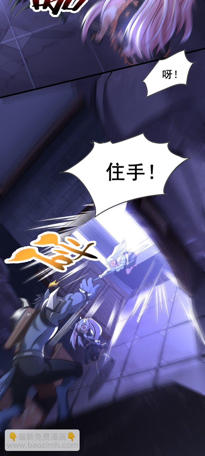 032 正面突破-第32话