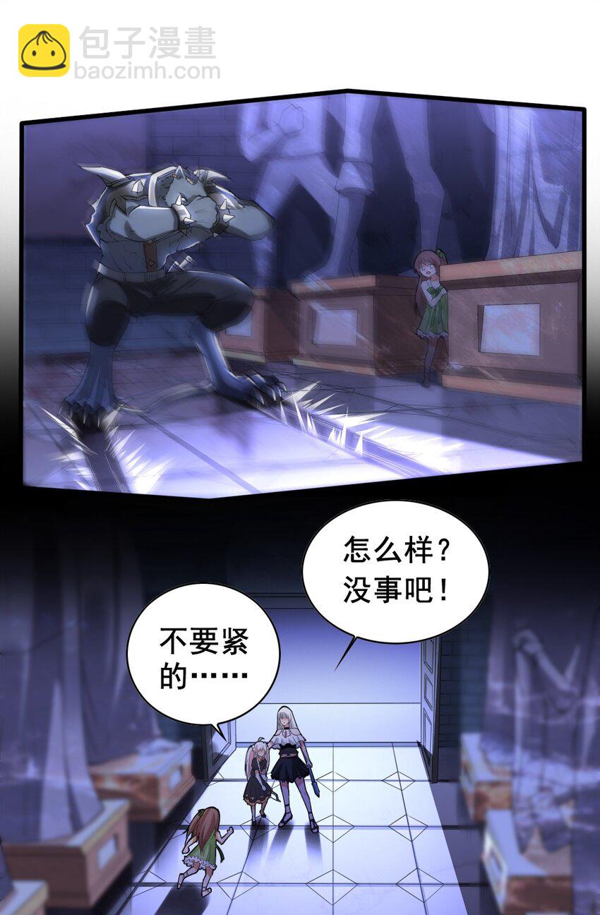 032 正面突破-第32话