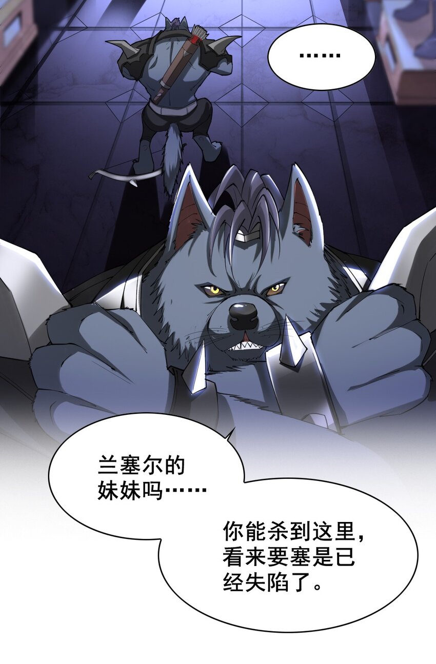 032 正面突破-第32话