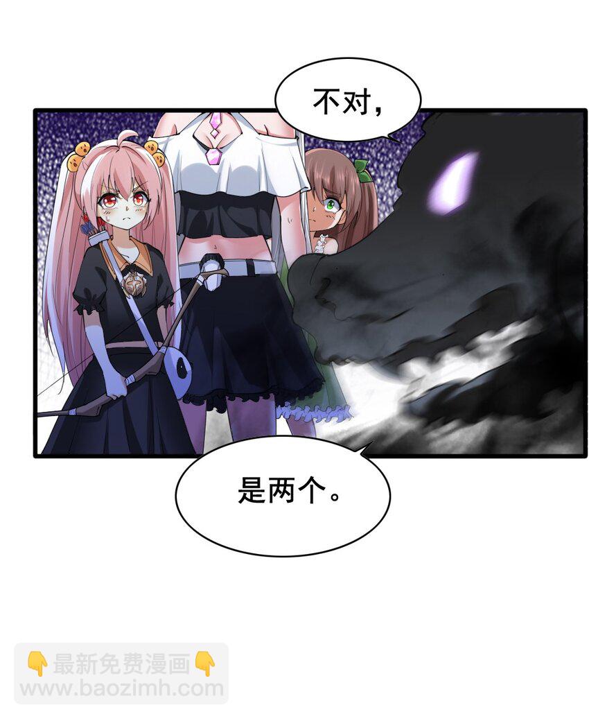 032 正面突破-第32话