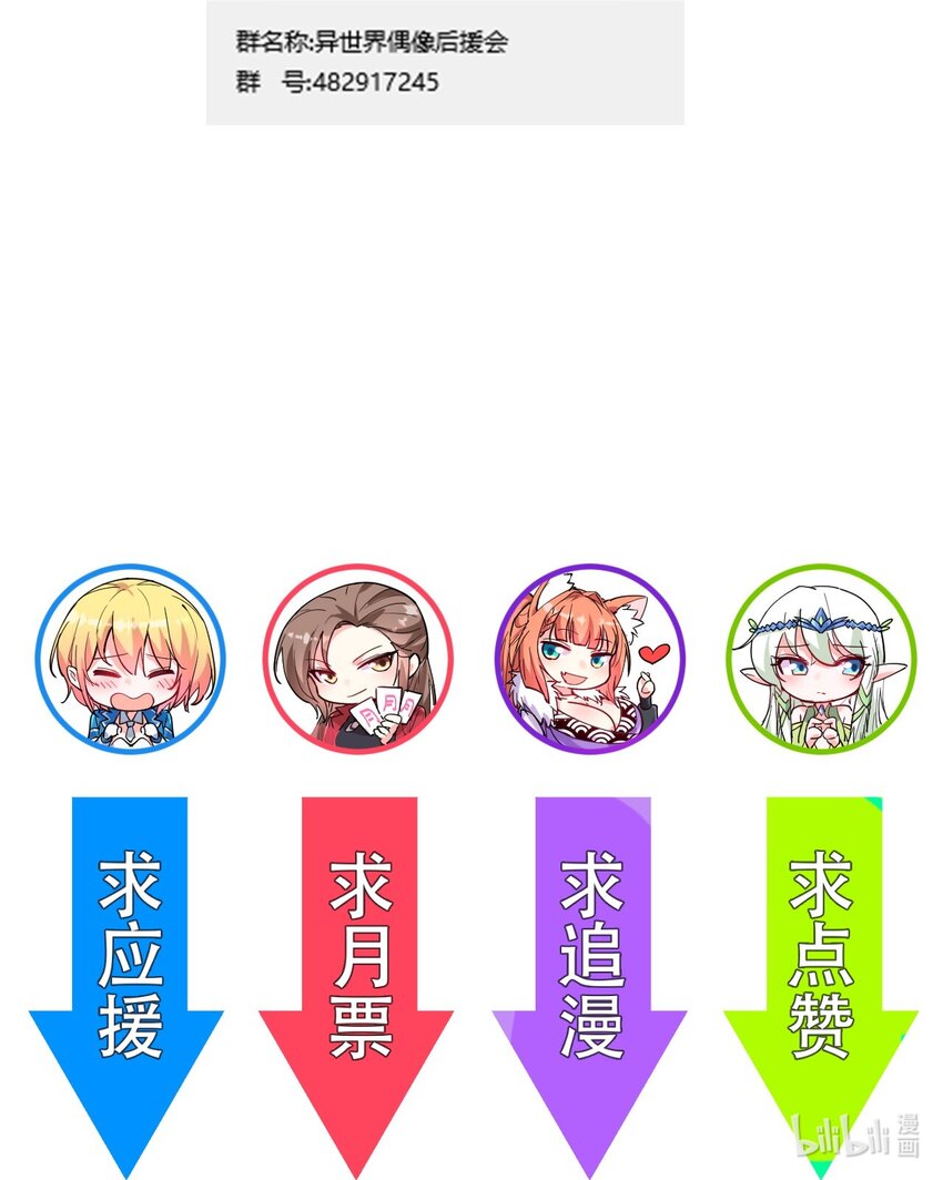 032 正面突破-第32话