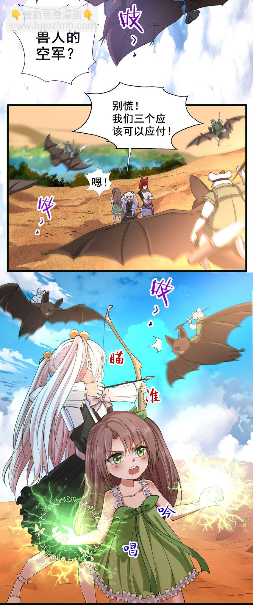 034 作战开始-第34话