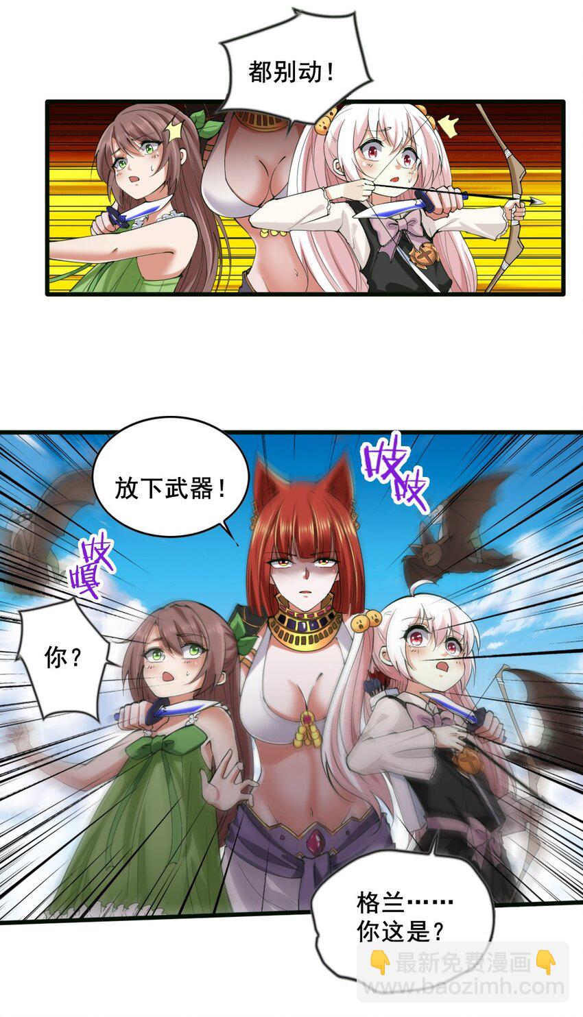 034 作战开始-第34话