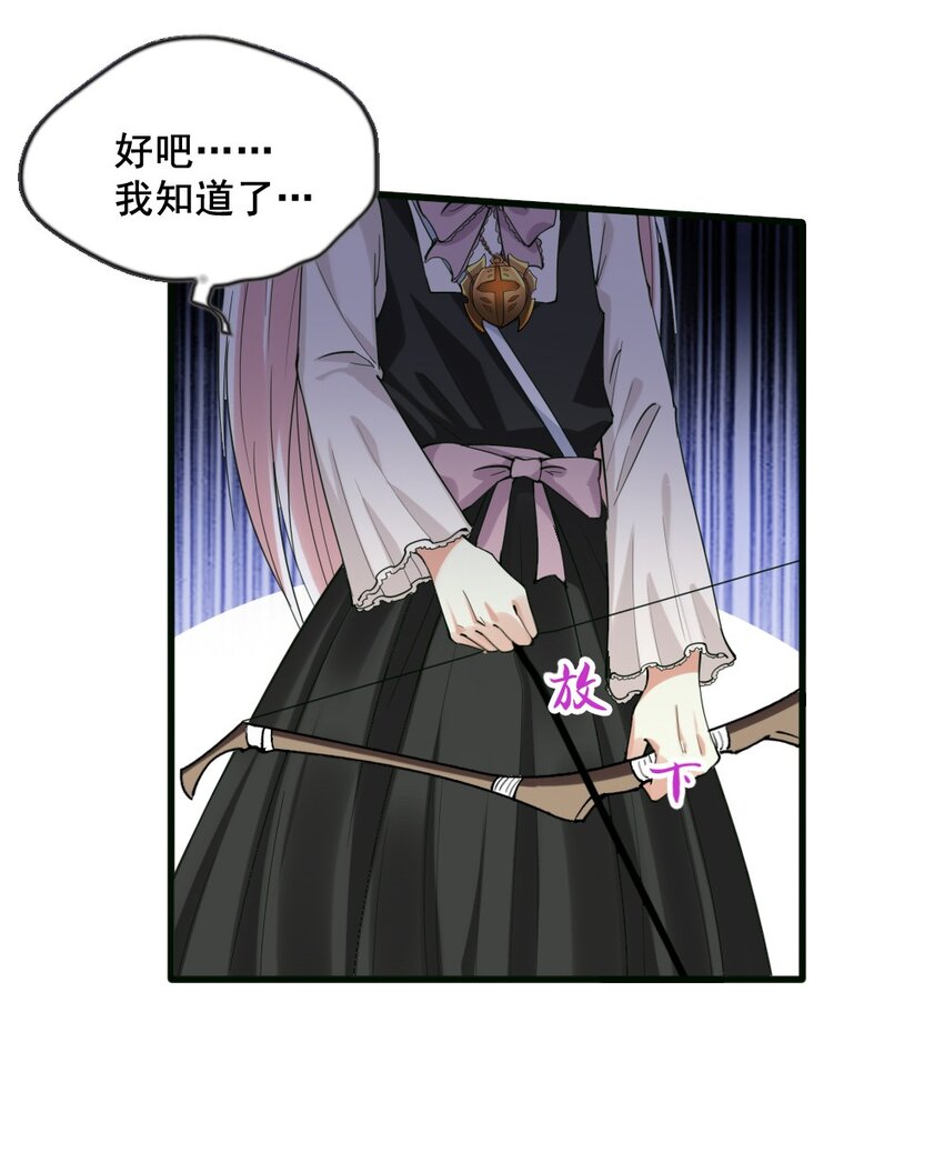 034 作战开始-第34话