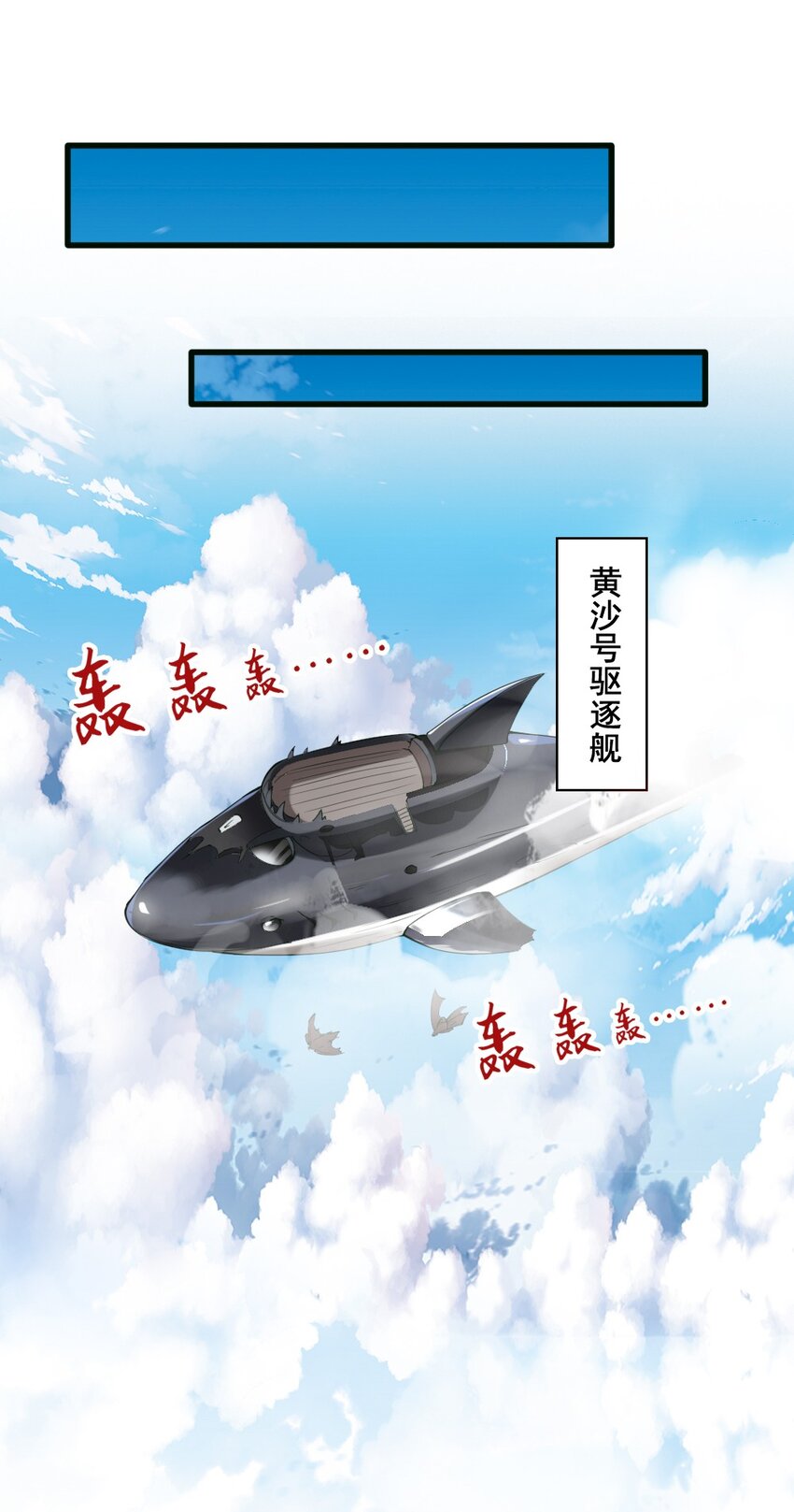 034 作战开始-第34话