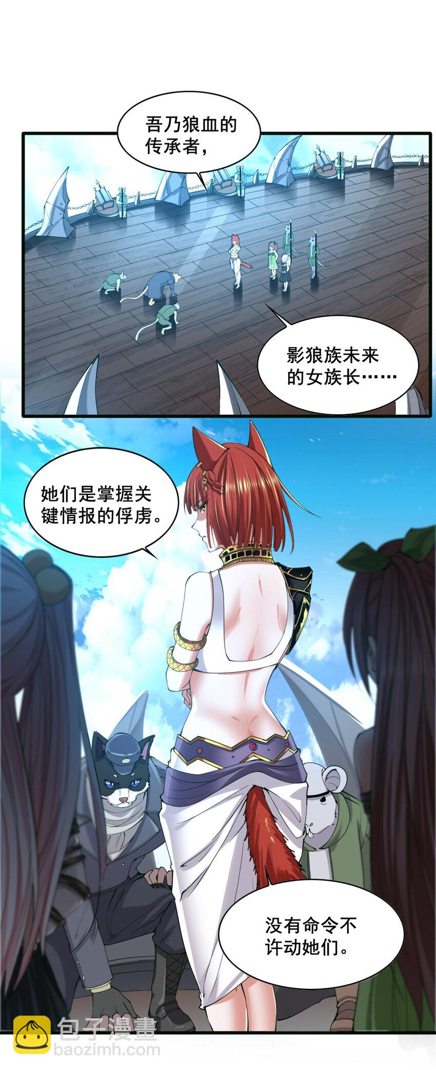 034 作战开始-第34话