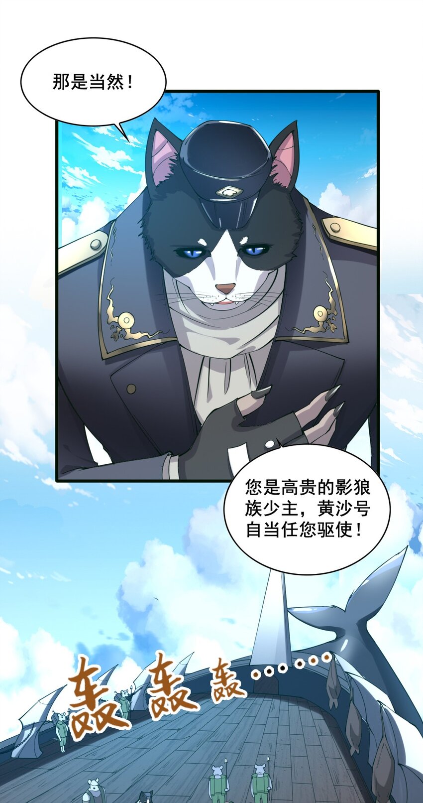 034 作战开始-第34话