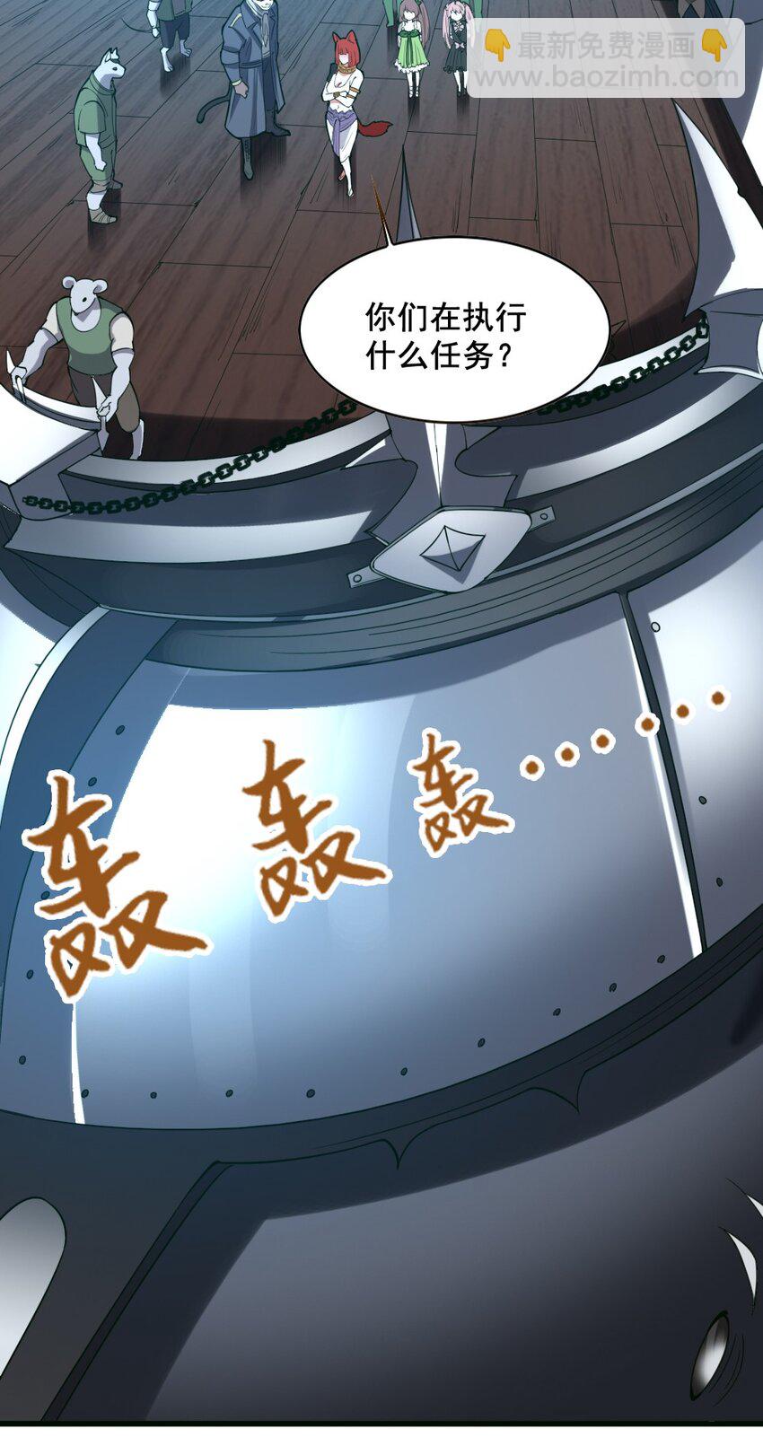 034 作战开始-第34话