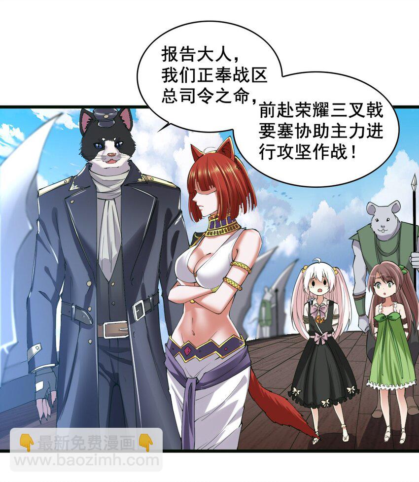 034 作战开始-第34话