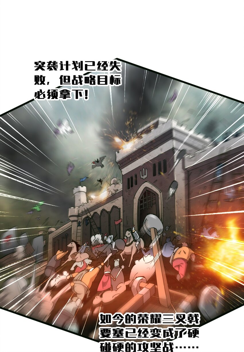 034 作战开始-第34话