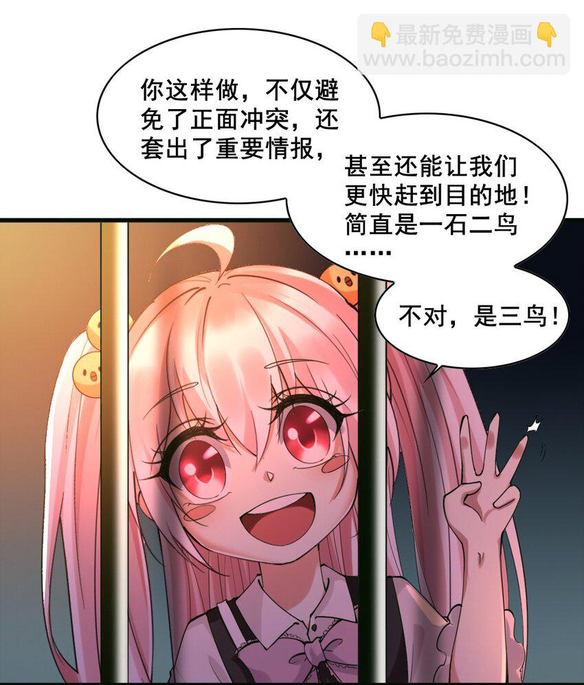 034 作战开始-第34话