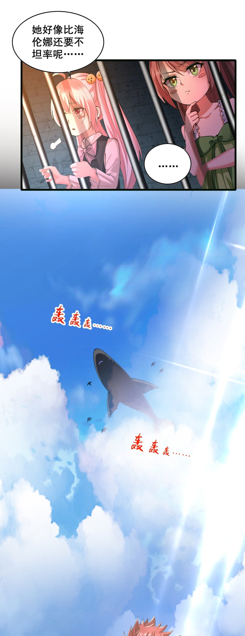 034 作战开始-第34话