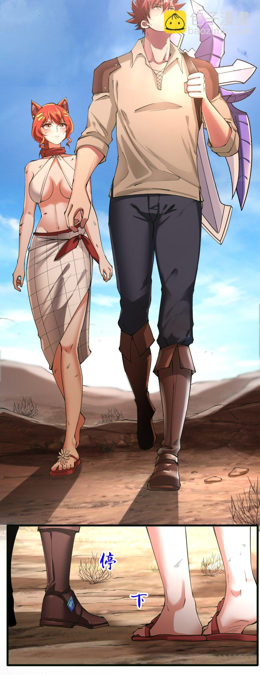 034 作战开始-第34话