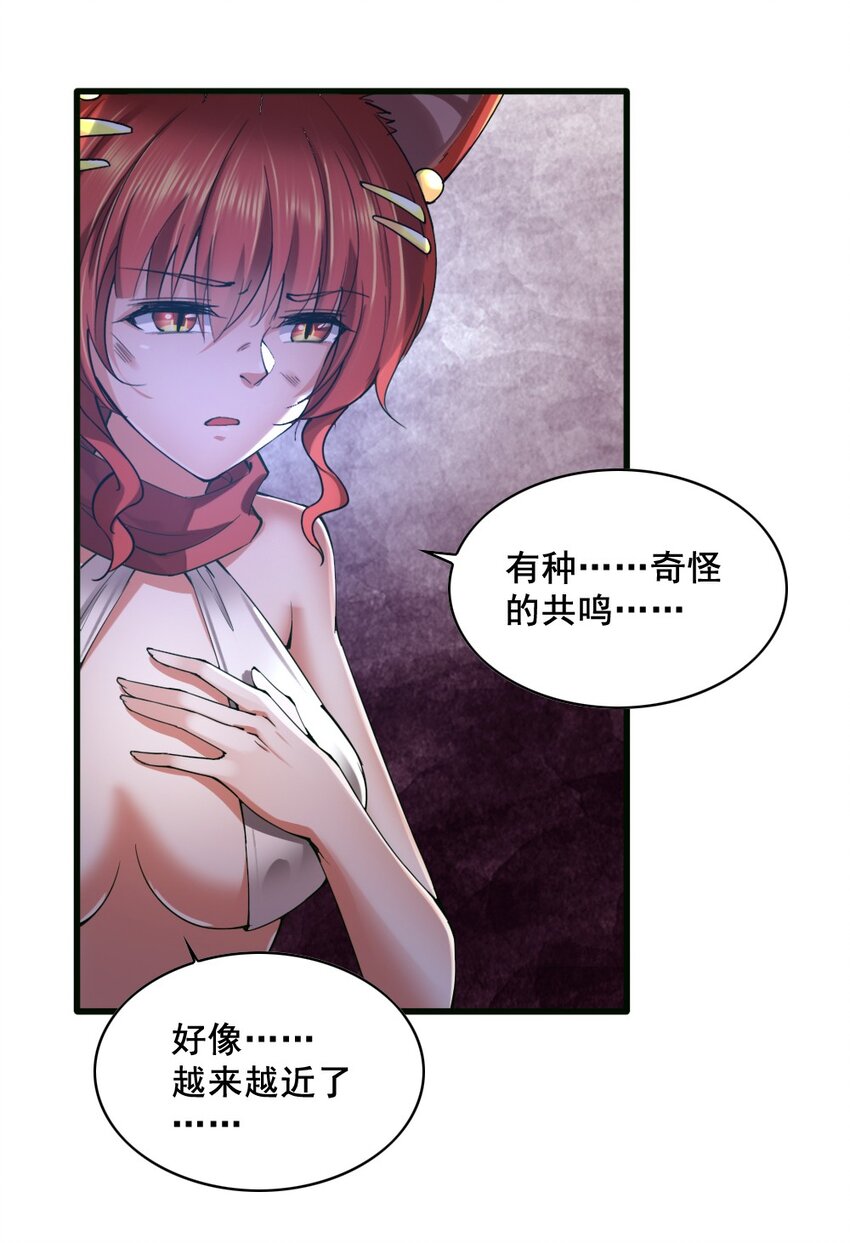 034 作战开始-第34话