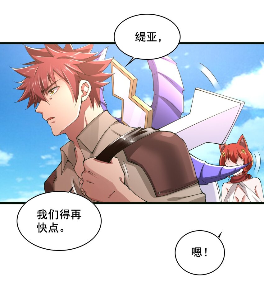 034 作战开始-第34话