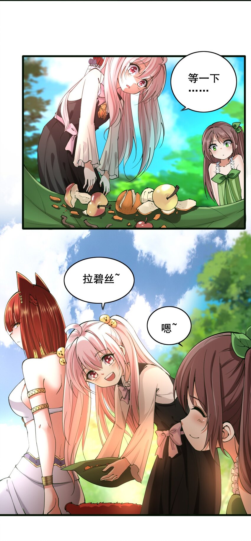 034 作战开始-第34话