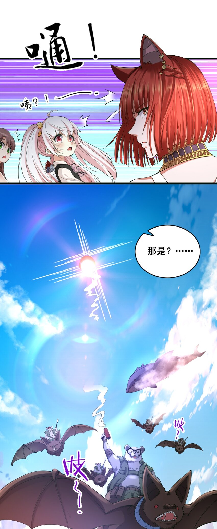 034 作战开始-第34话